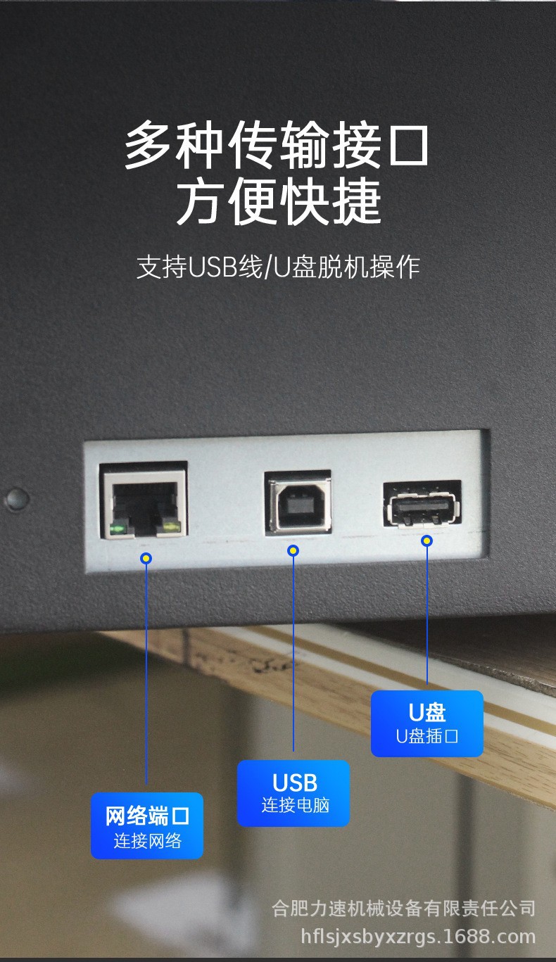 3 Cổng kết nối Máy Cắt Bế Tem Nhãn Tự Động FS350