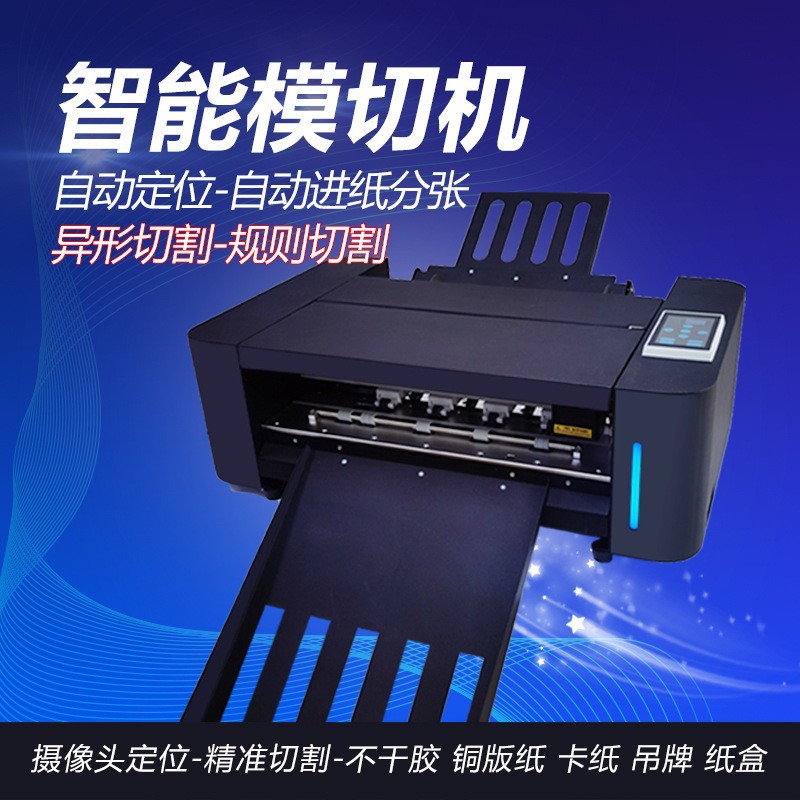 Máy Cắt Bế Tem Nhãn Tự Động FS350 1