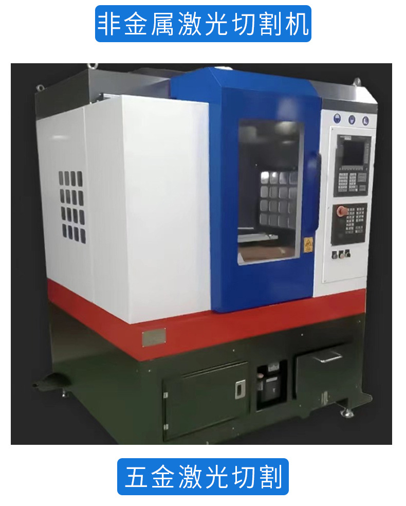May Cat Laser 5 Truc Giai Phap Tien Tien Cho Gia Cong Cat Laser 2