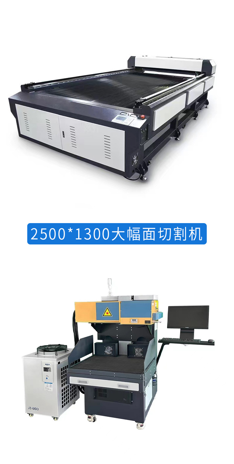 May Cat Laser 5 Truc Giai Phap Tien Tien Cho Gia Cong Cat Laser 7