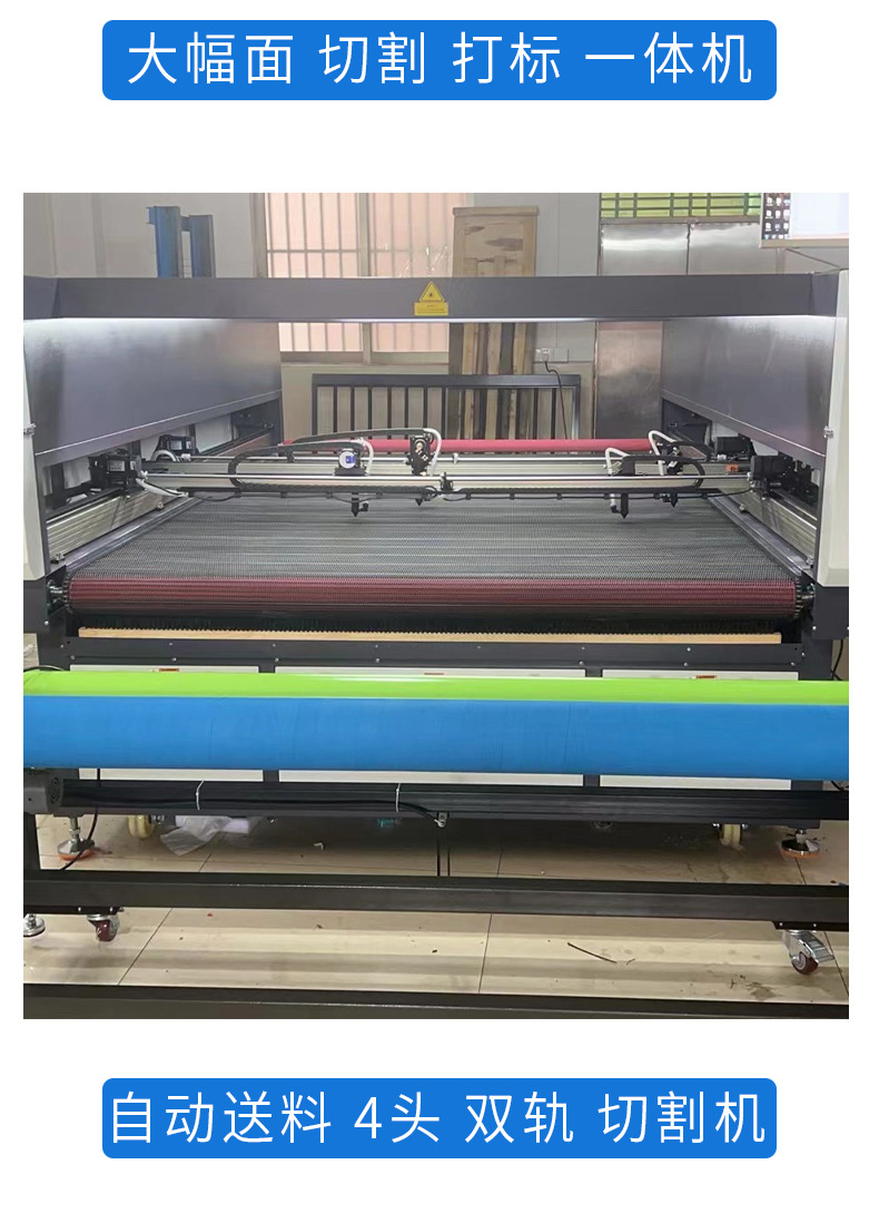 May Cat Laser 5 Truc Giai Phap Tien Tien Cho Gia Cong Cat Laser 8