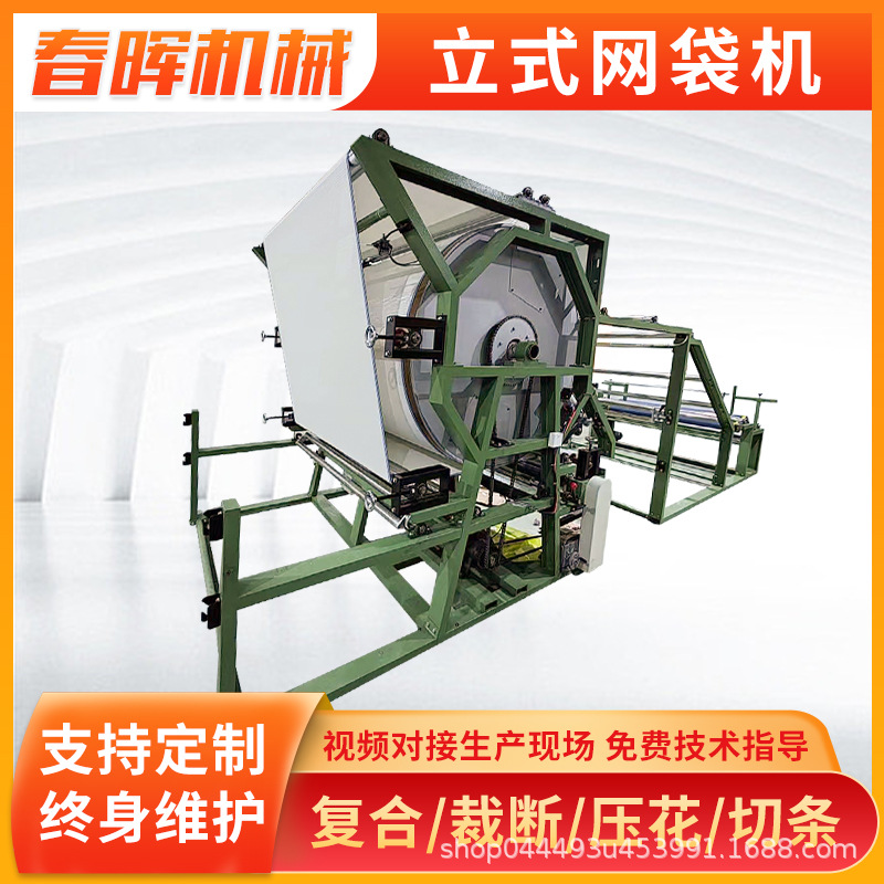 Máy Phủ Keo Nước Đa Năng - Đa Dạng Ứng Dụng