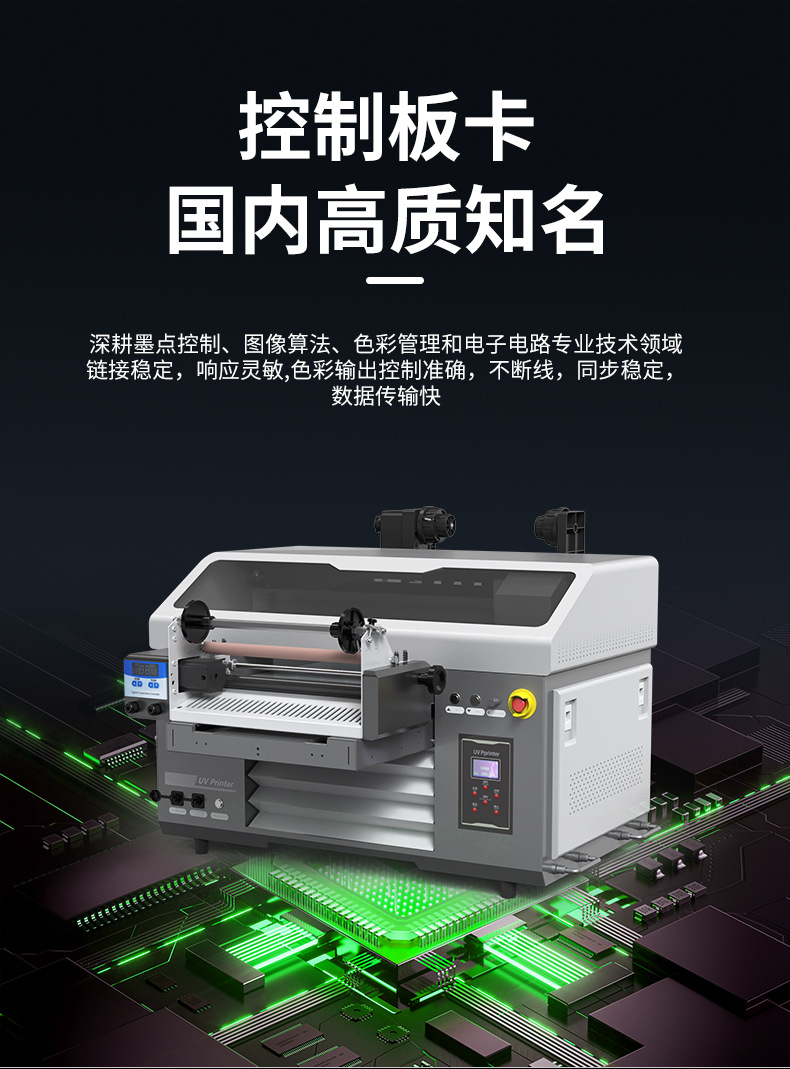 Máy in UV 4060