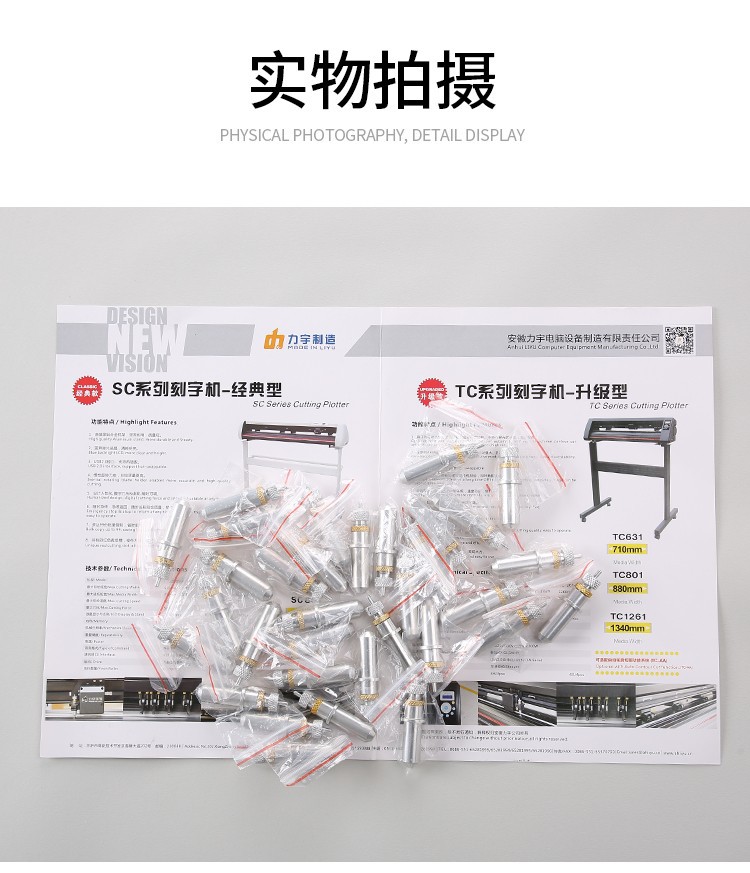 Trụ Dao Máy Cắt Bế Tem Nhãn Decal Liyu