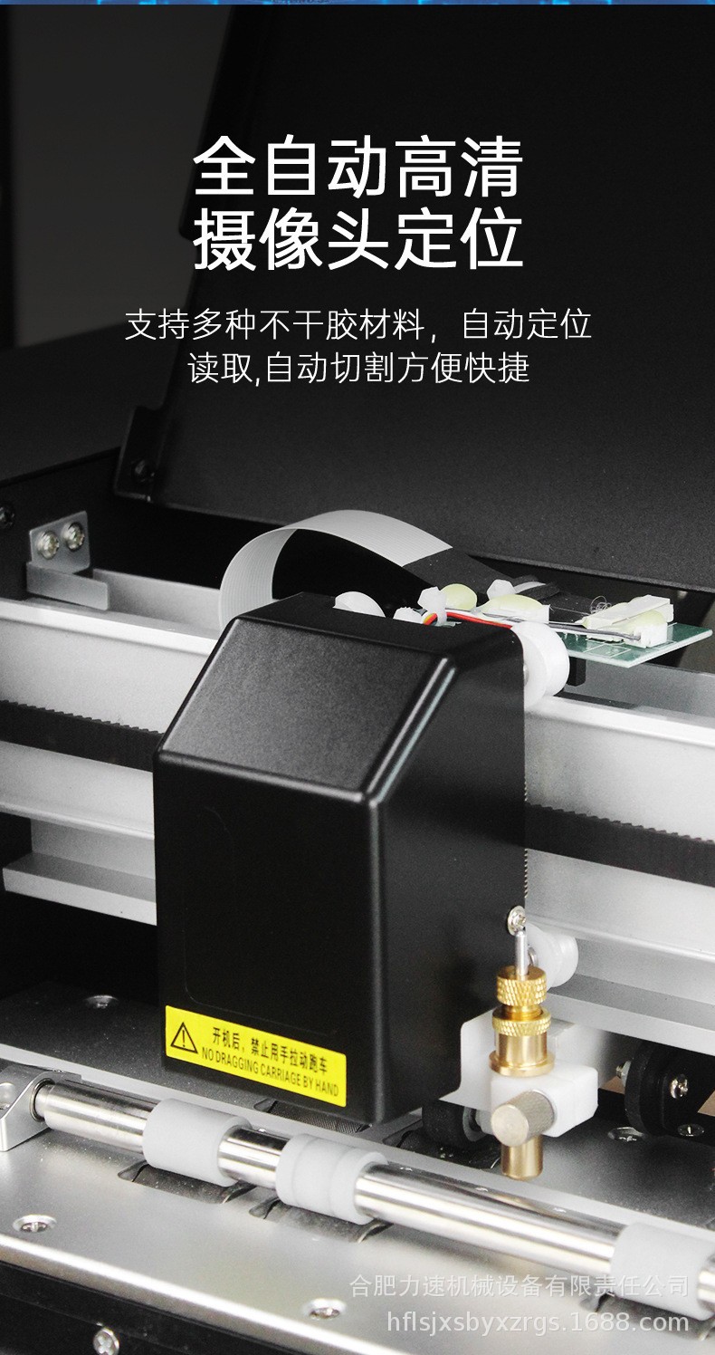 Trụ dao Máy Cắt Bế Tem Nhãn Tự Động FS350