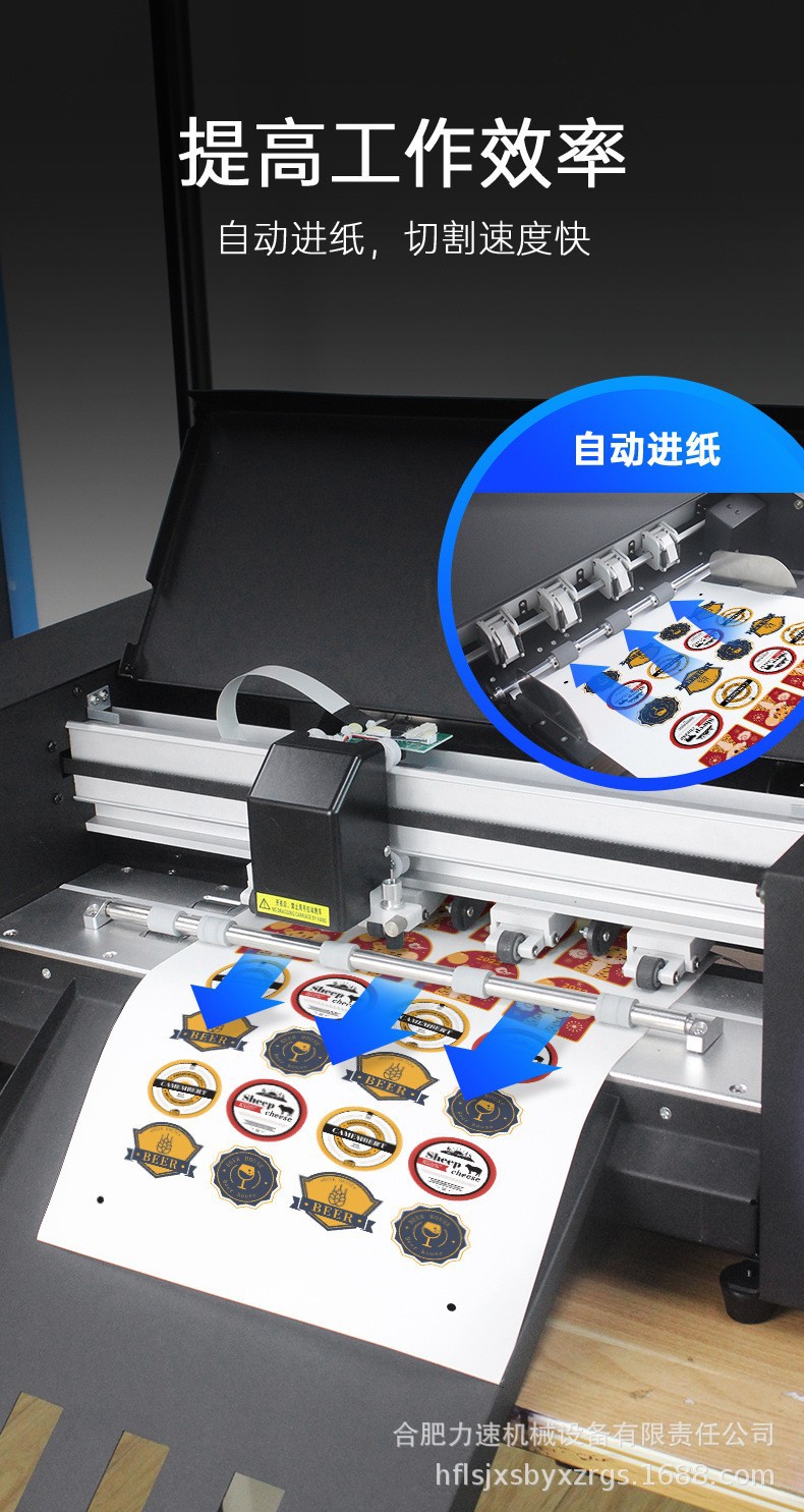 Tự động kéo giấy Máy Cắt Bế Tem Nhãn Tự Động FS350