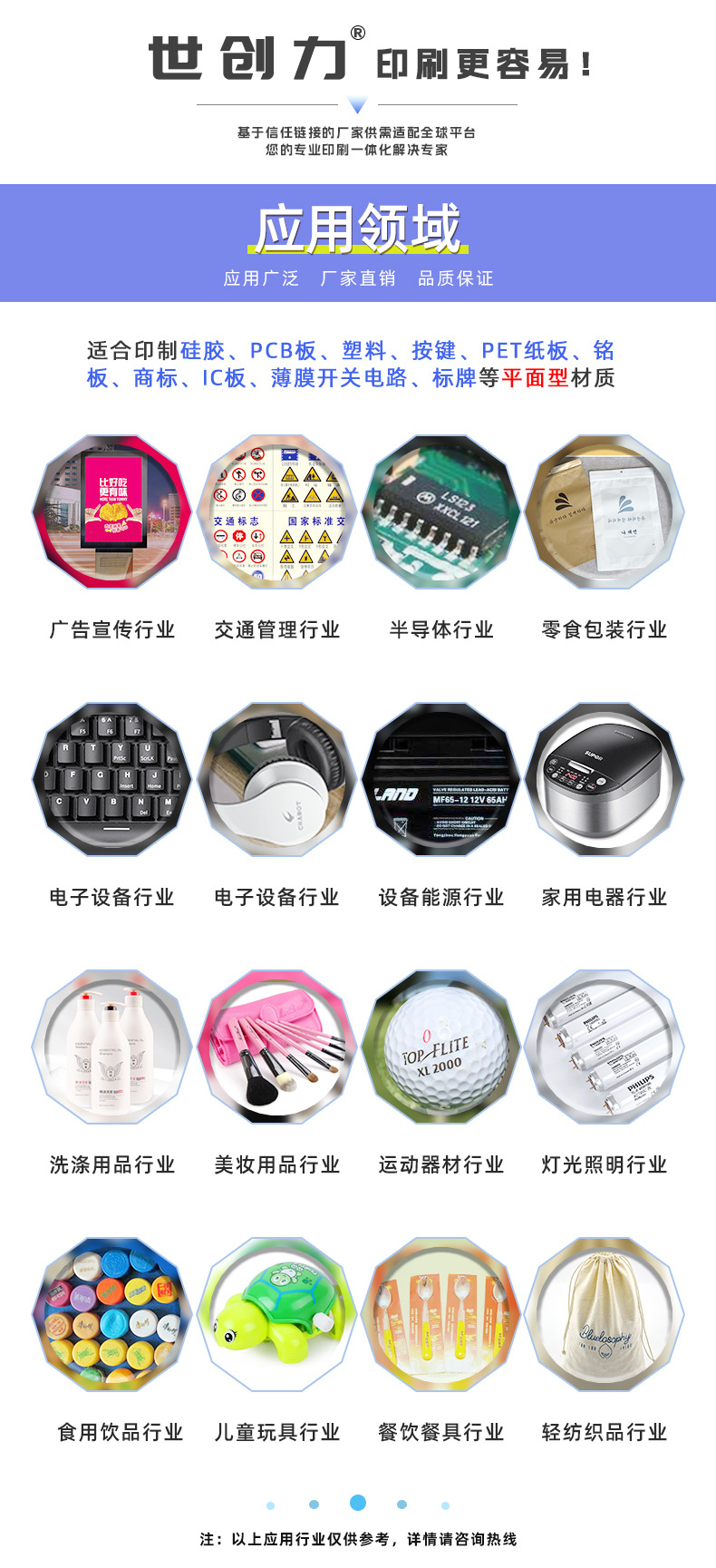 Ứng dụng máy Máy In Lụa Phẳng Nhỏ Gọn 2040 - SCL-2040V:S