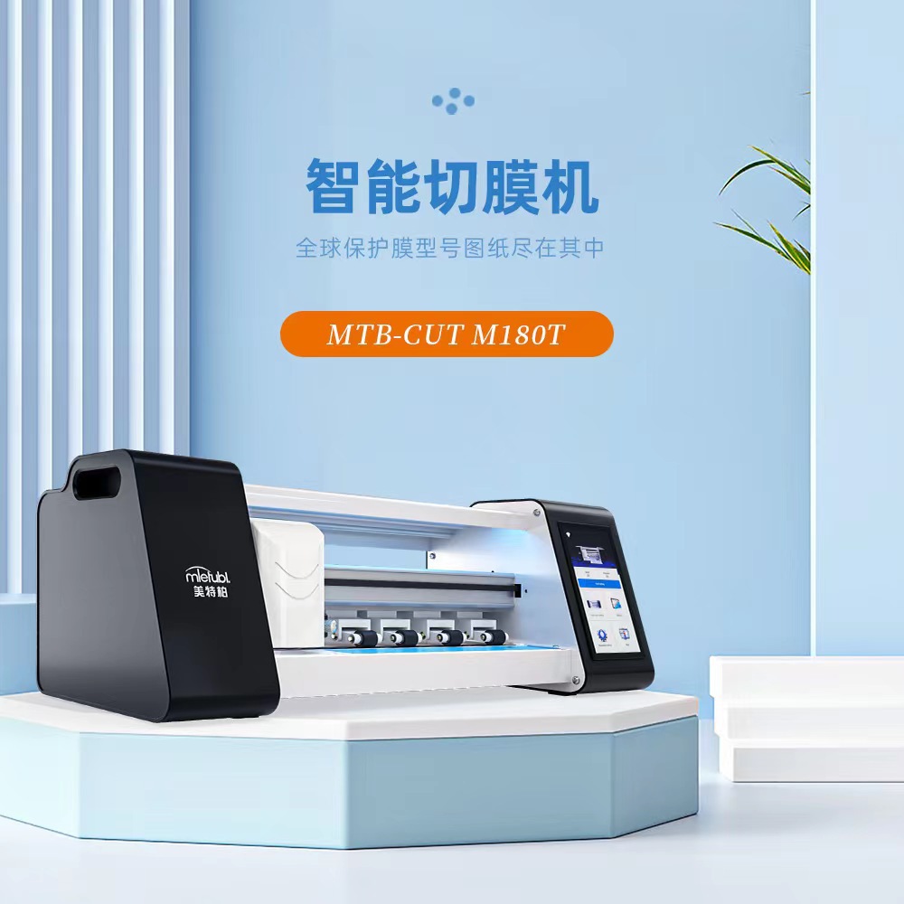 máy cắn phim tự động 