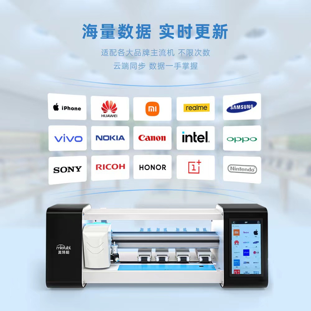 máy cắn phim tự động 