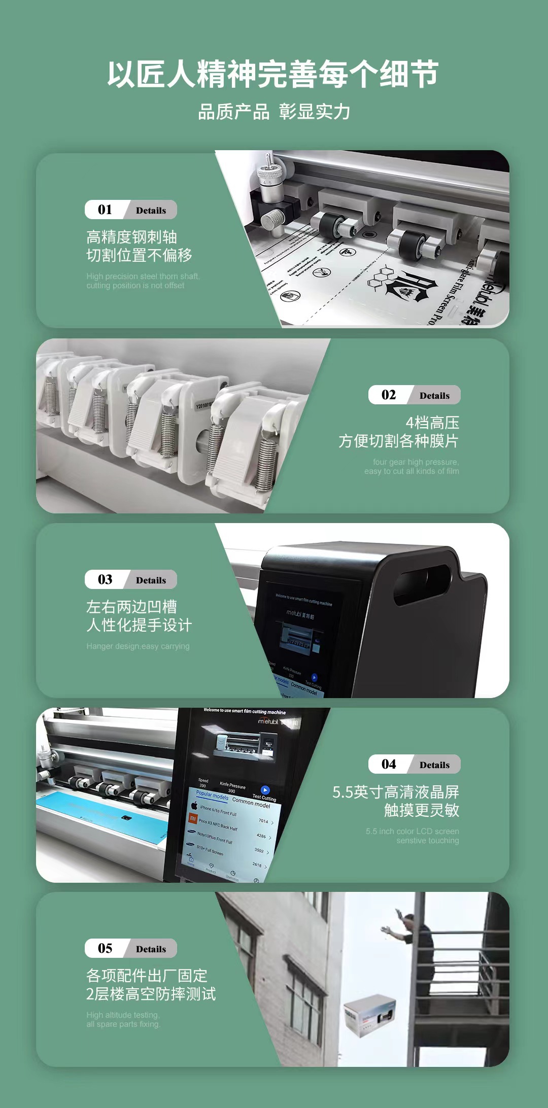 máy cắn phim tự động 