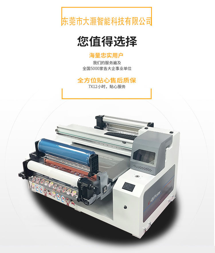 Máy in UV A19060 từ Đại Hạo là lựa chọn lý tưởng cho các ứng dụng in ấn đa dạng trên nhiều loại vật liệu như thẻ nhãn, thẻ tên, đĩa CD, đồ chơi và nắp chai.