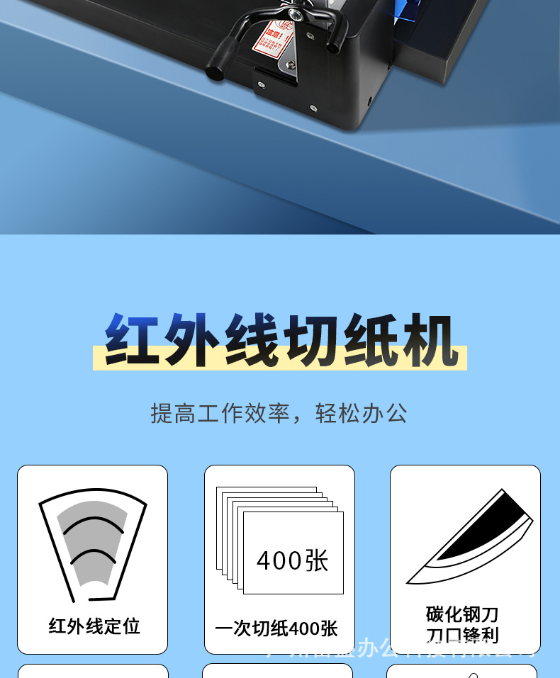 Chi tiết kỹ thuật Bàn cắt giấy chính xác với tia hồng ngoại - Máy cắt giấy đa năng Leishen 968