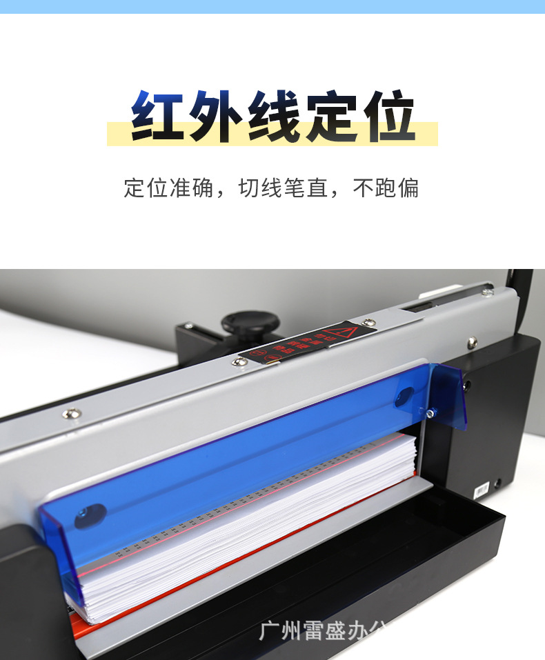 Độ dày cắt của Bàn cắt giấy chính xác với tia hồng ngoại - Máy cắt giấy đa năng Leishen 968