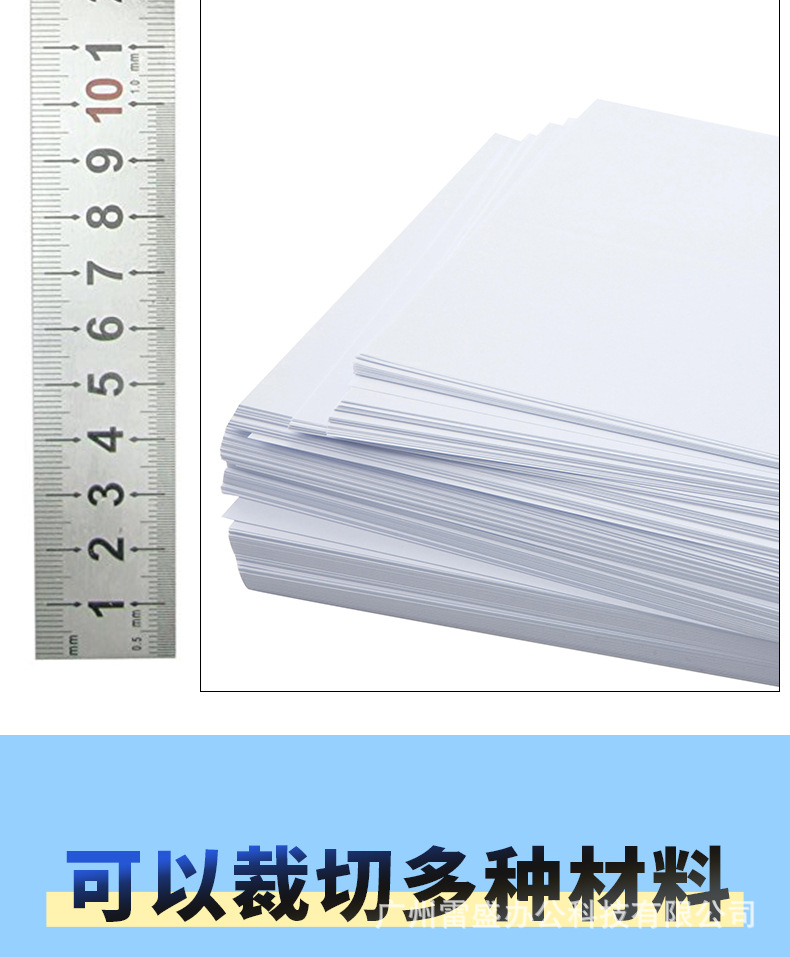 độ dày hoạt động Bàn cắt giấy chính xác với tia hồng ngoại - Máy cắt giấy đa năng Leishen 968