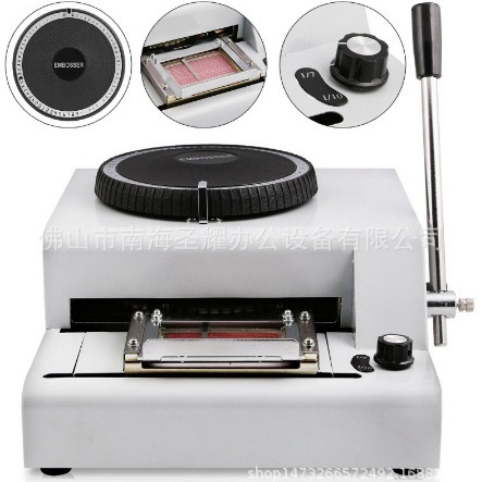 máy dập nổi thẻ nhựa